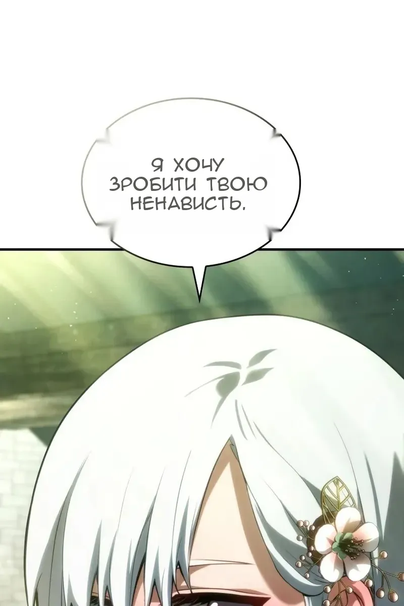 Сторінка 129