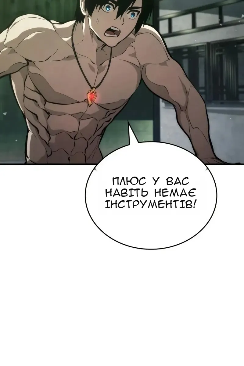 Сторінка 132