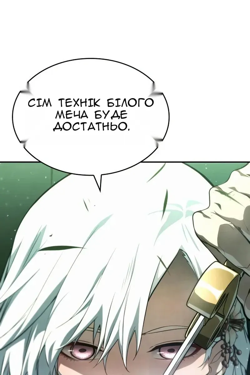 Сторінка 133