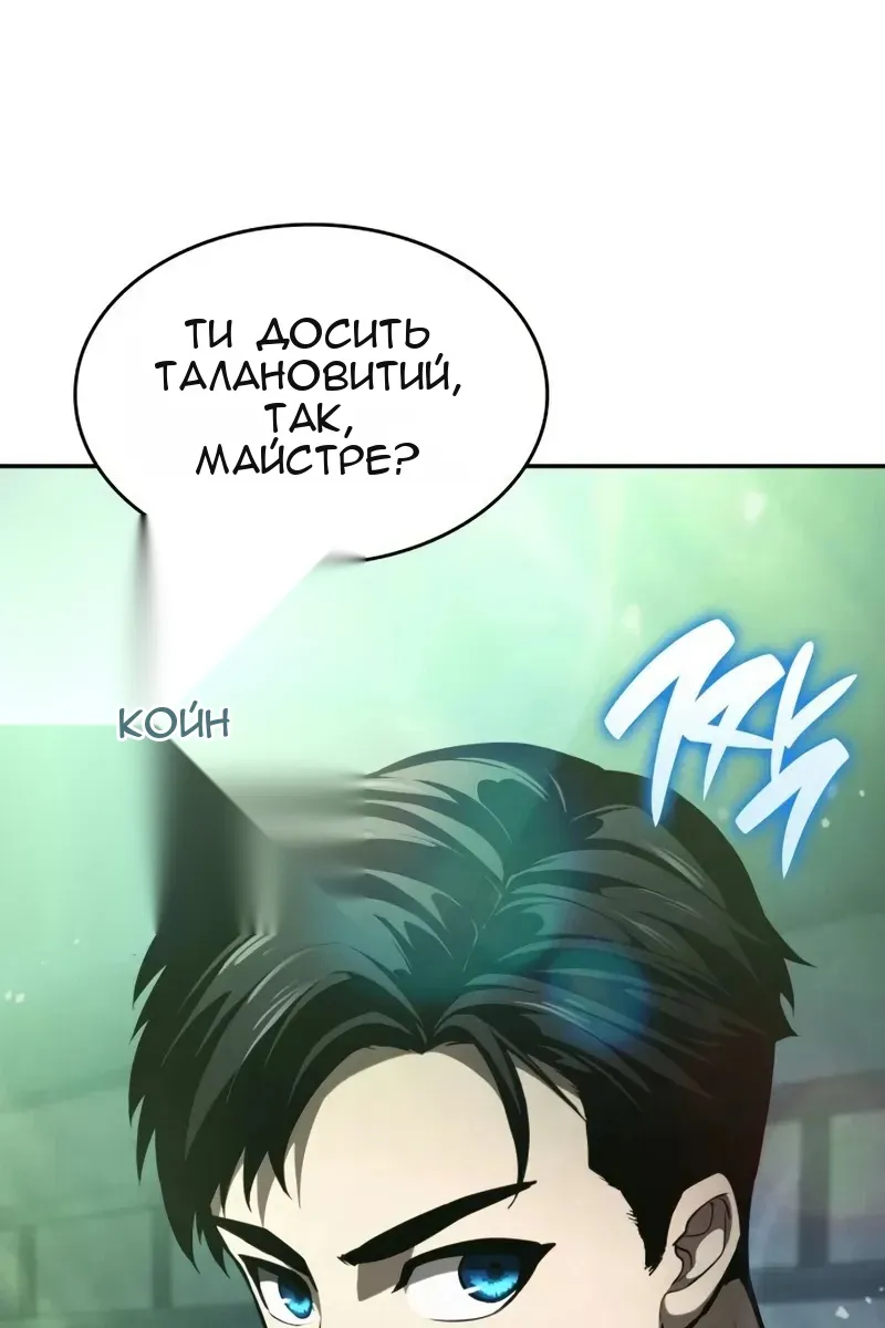 Сторінка 140