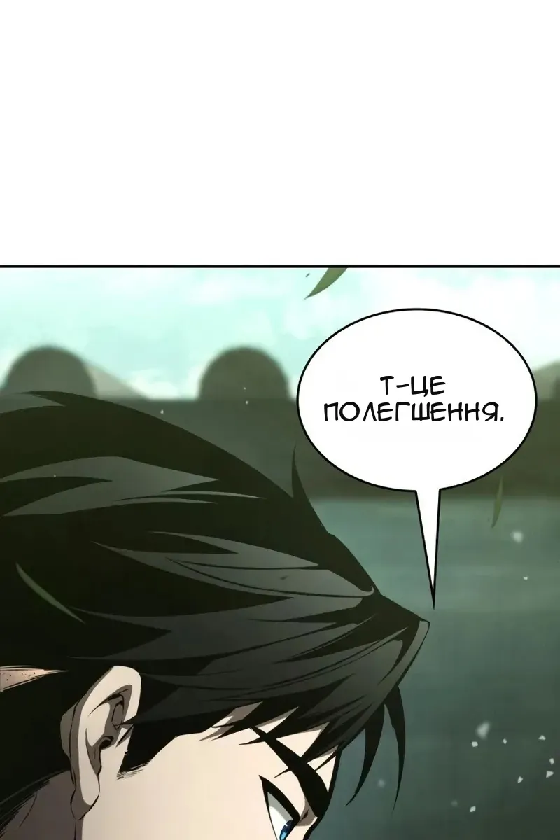 Сторінка 142