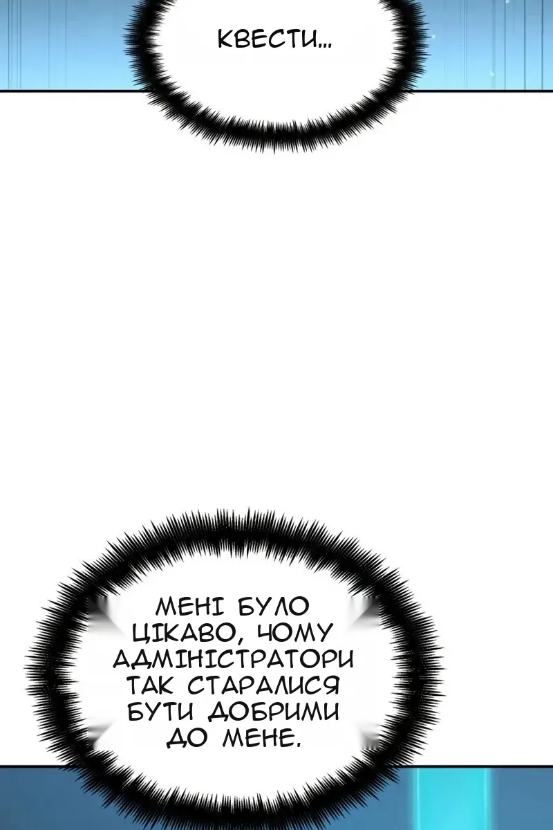 Сторінка 151