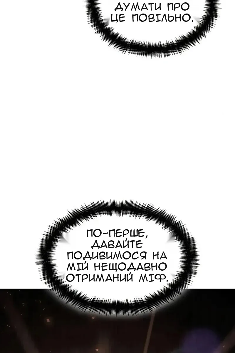 Сторінка 155