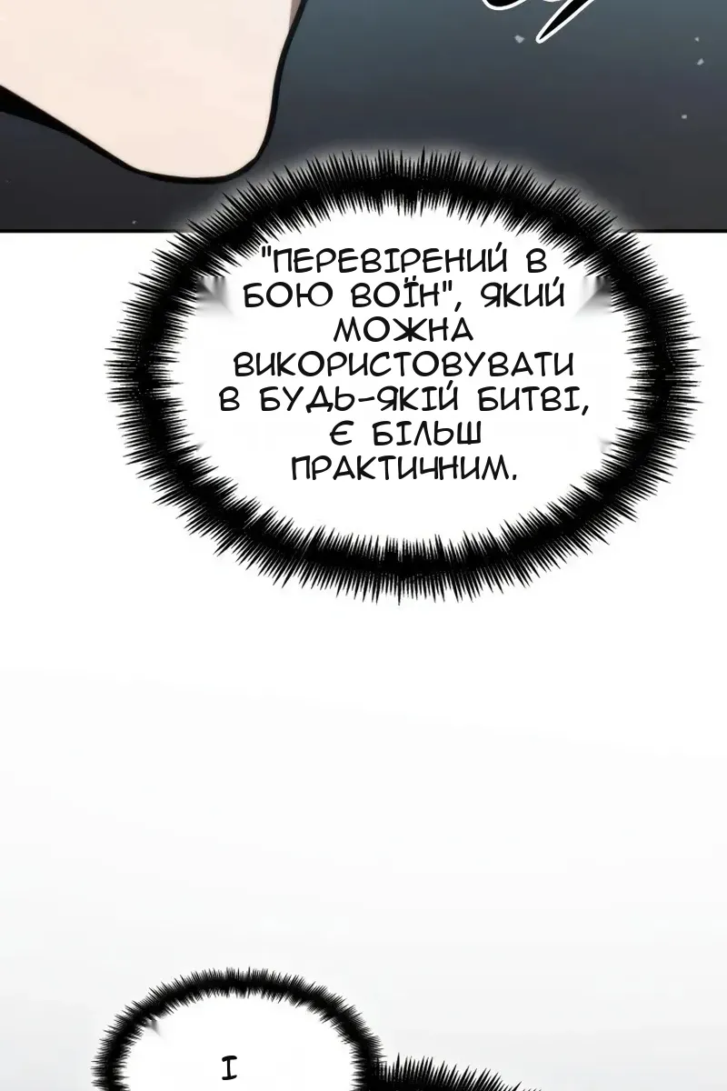 Сторінка 160