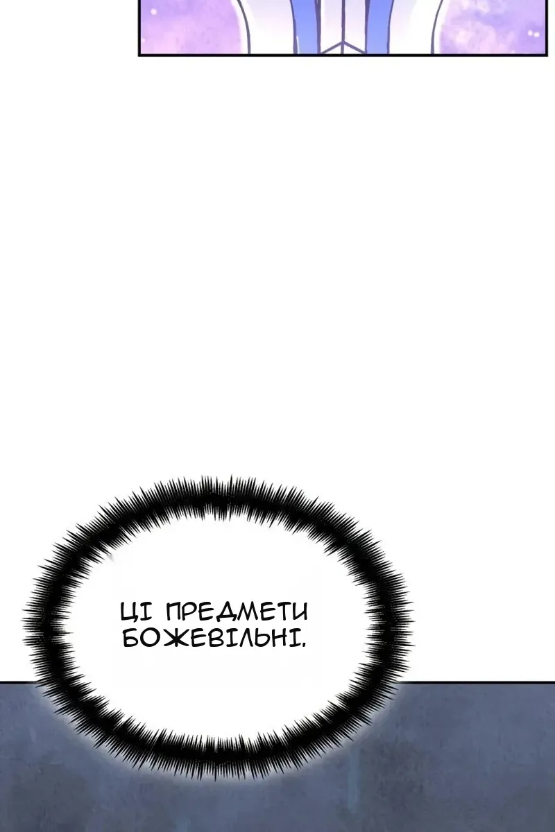 Сторінка 174