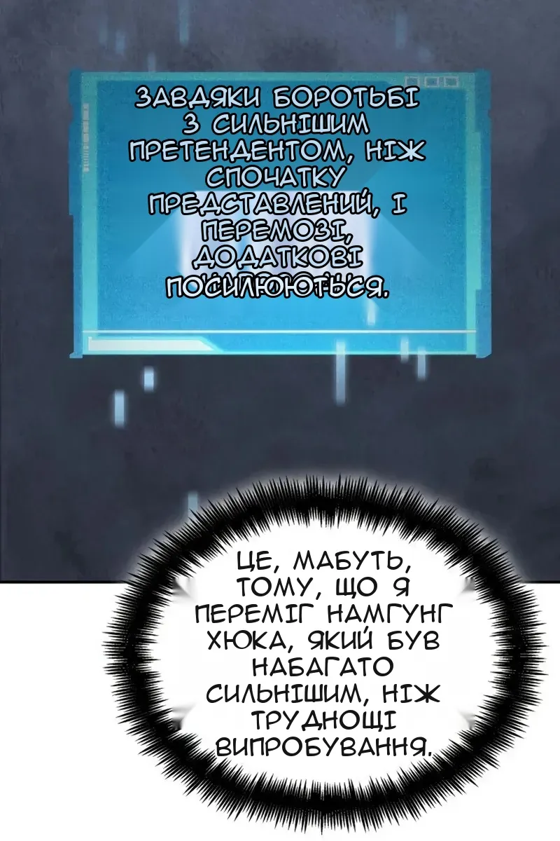 Сторінка 175