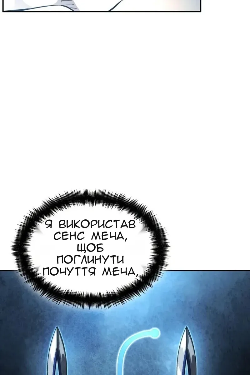Сторінка 183