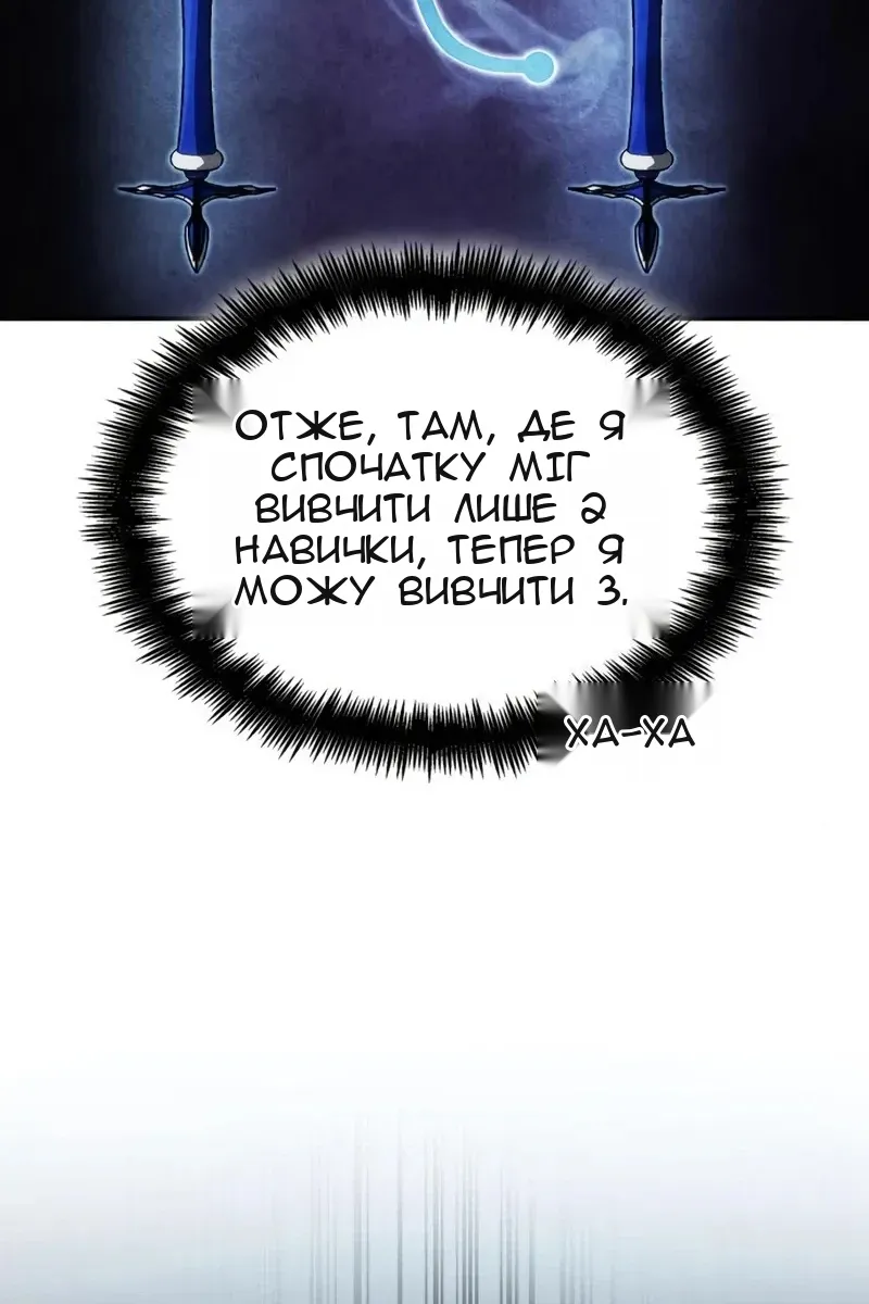 Сторінка 185