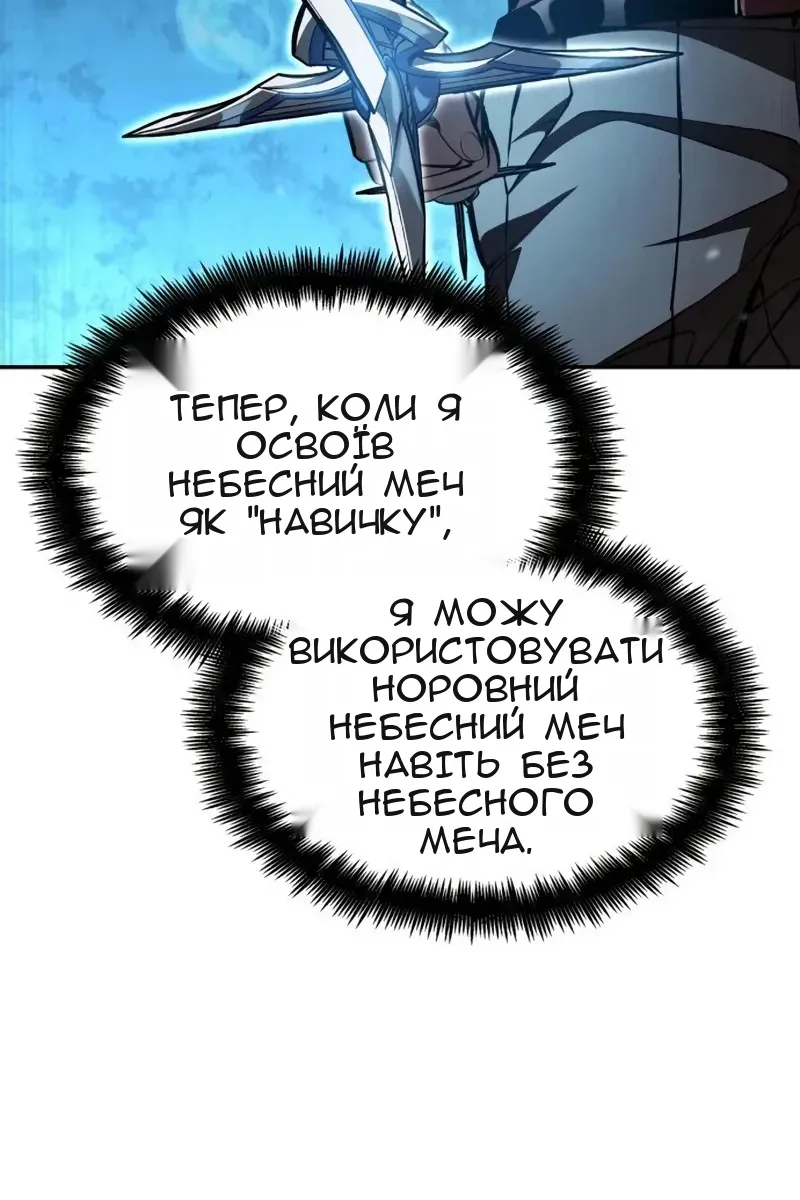 Сторінка 190