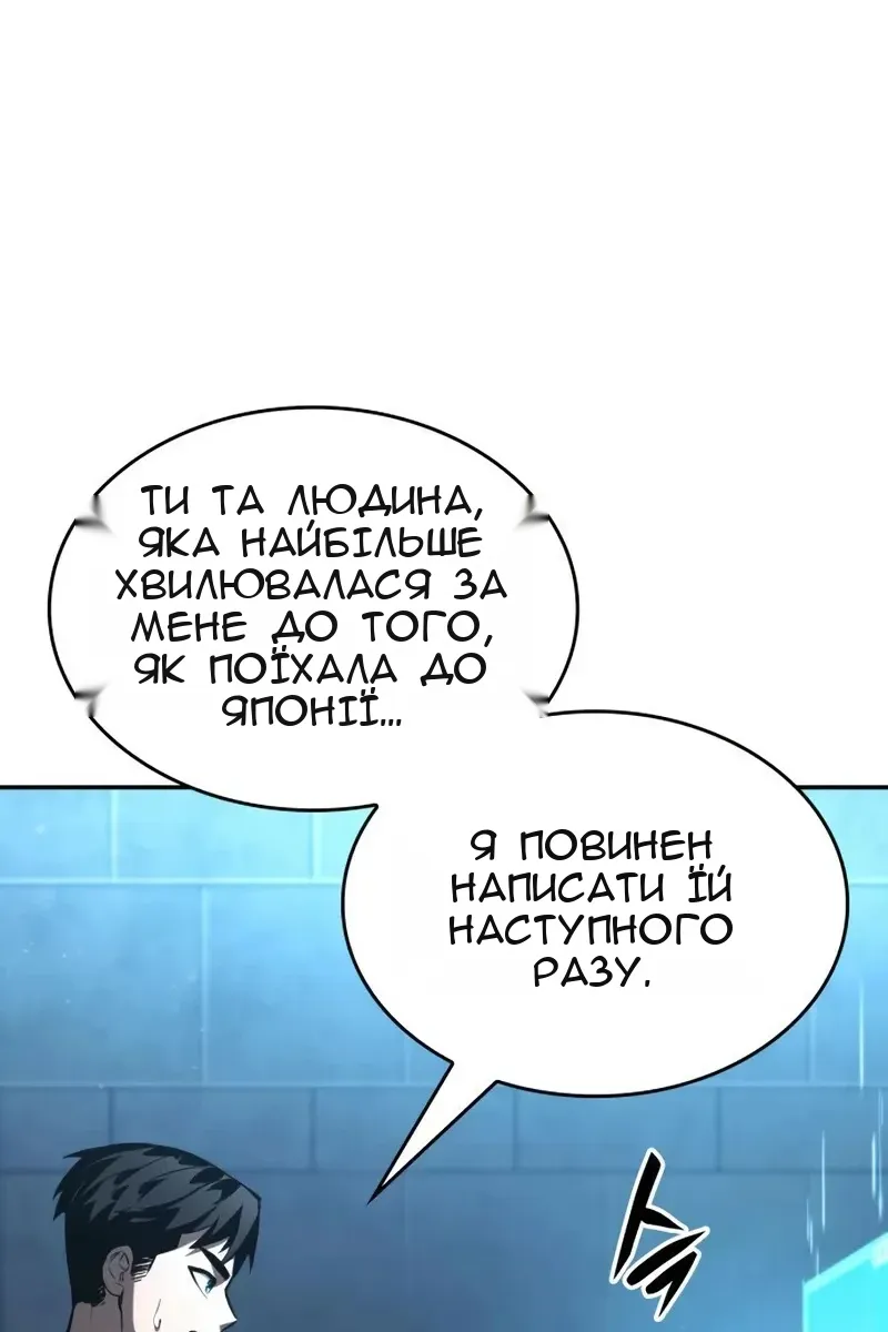 Сторінка 197