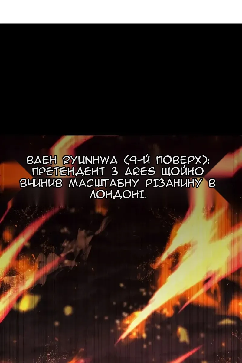 Сторінка 202
