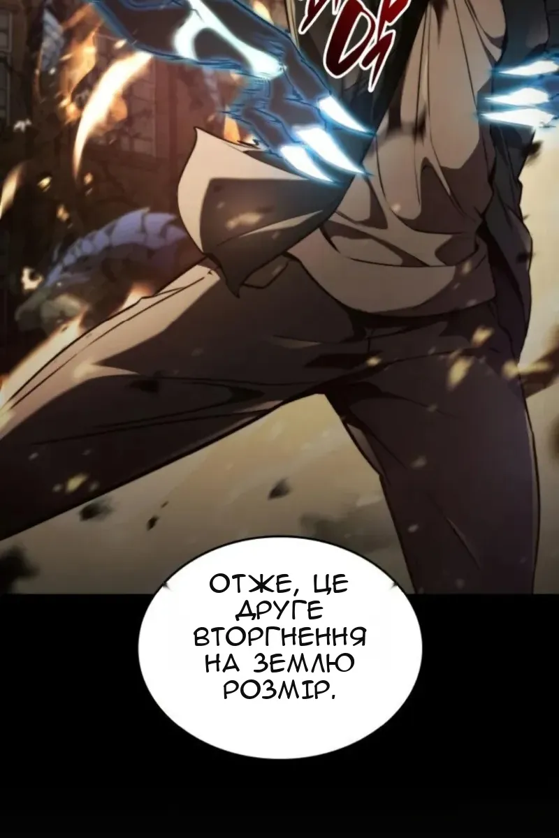 Сторінка 13