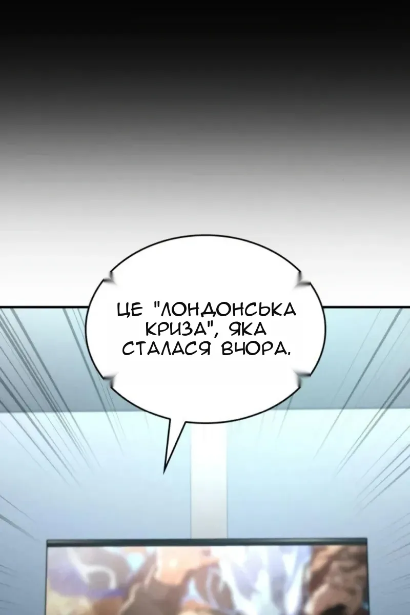 Сторінка 14