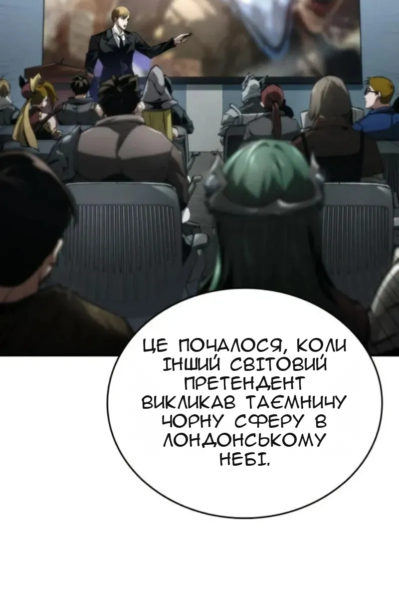 Сторінка 15