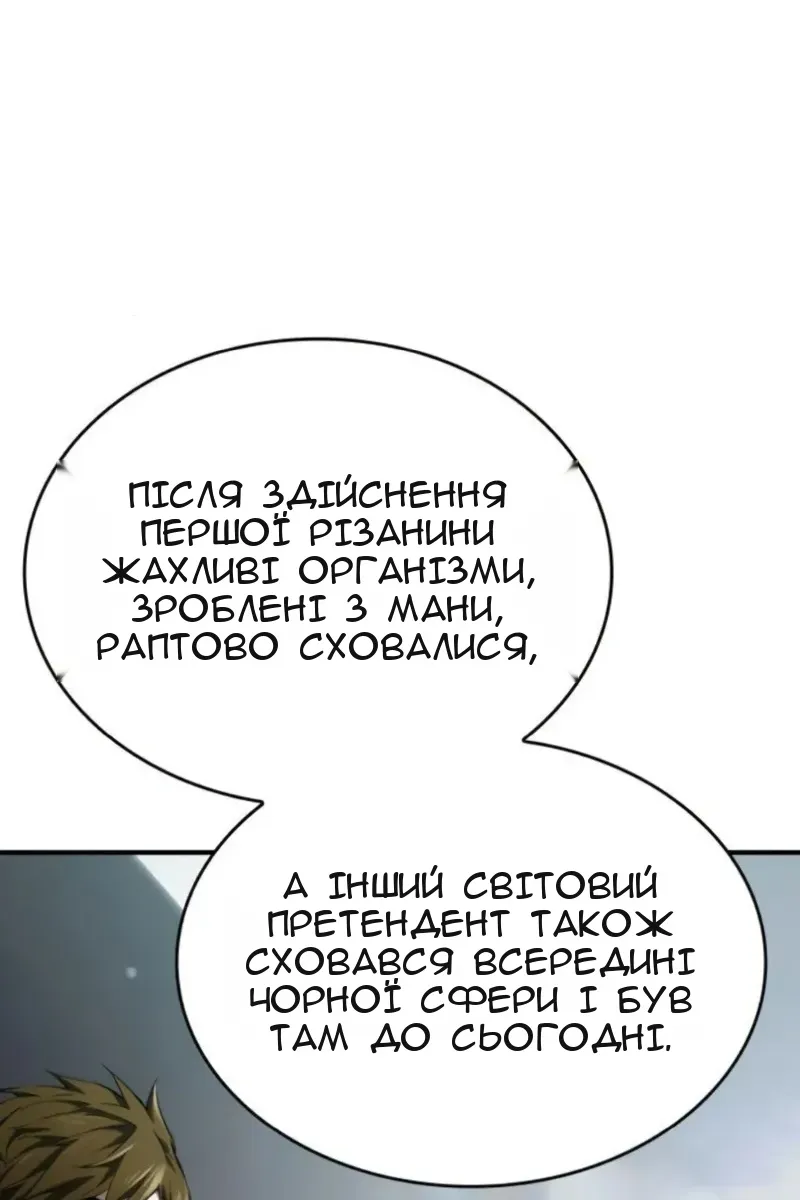 Сторінка 16
