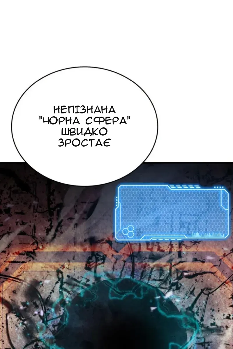 Сторінка 18