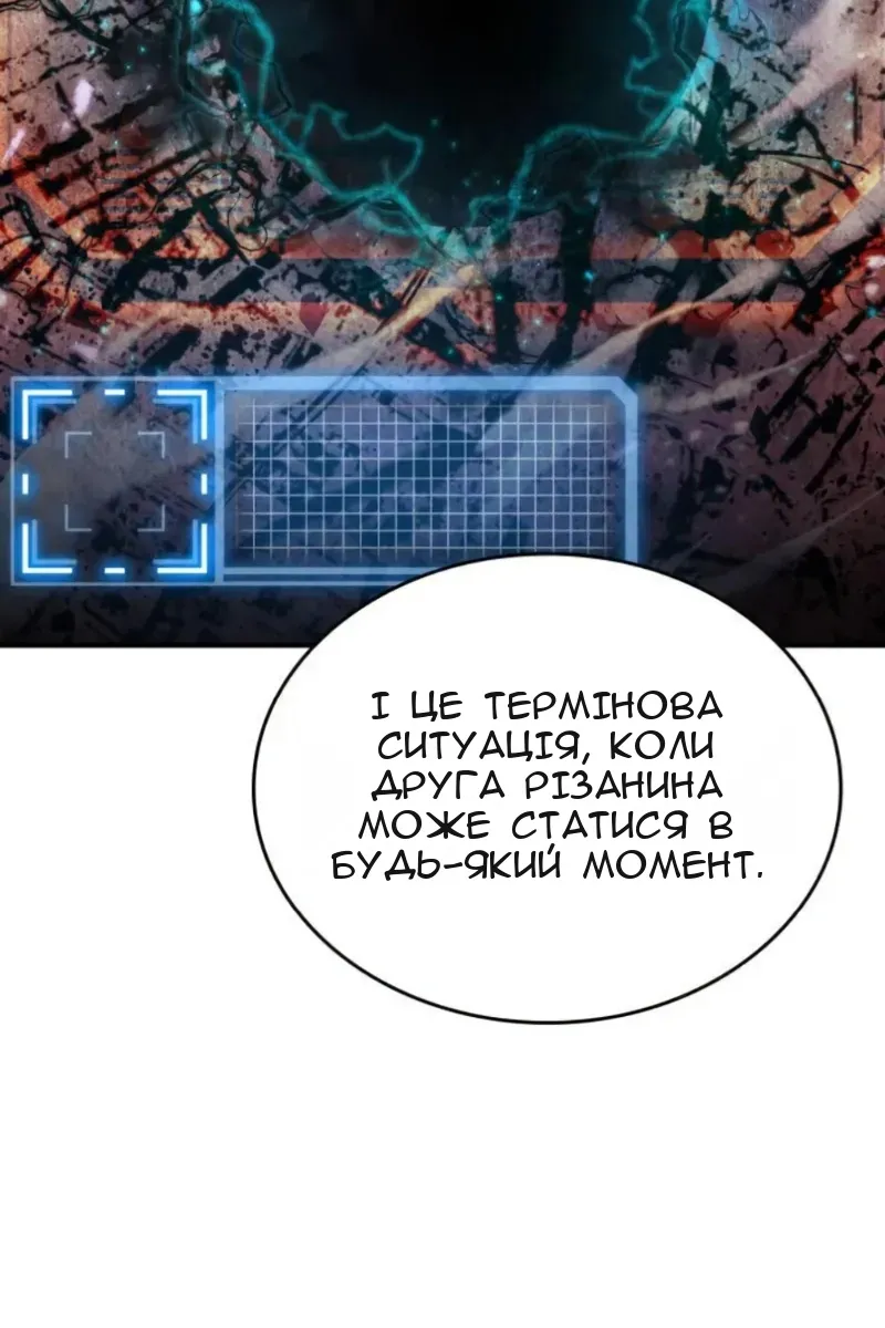 Сторінка 19