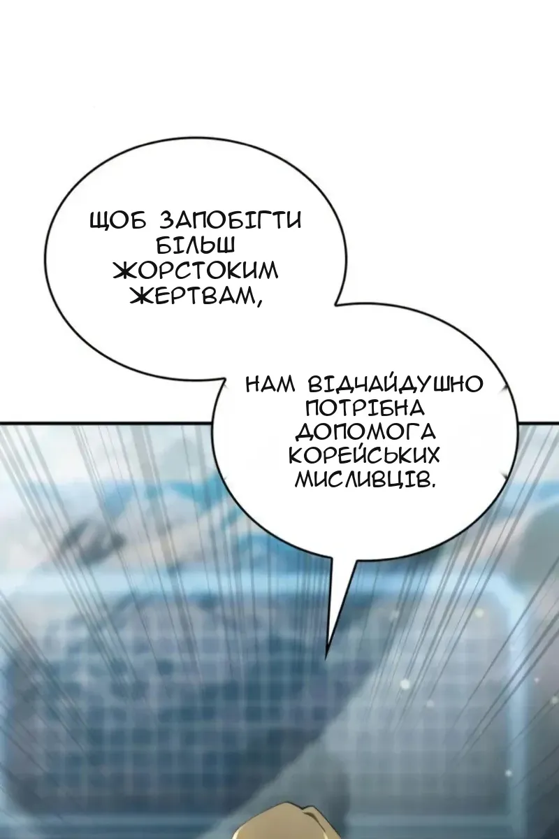 Сторінка 20
