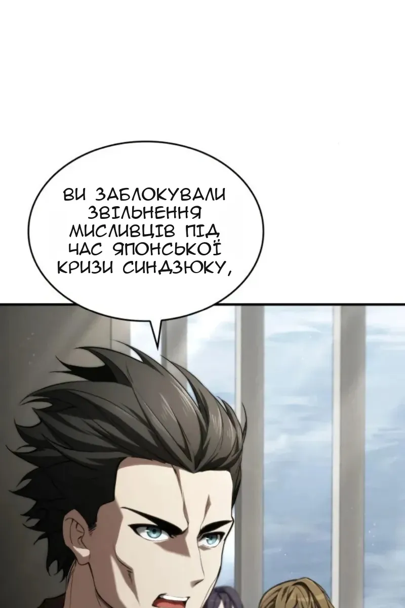Сторінка 22