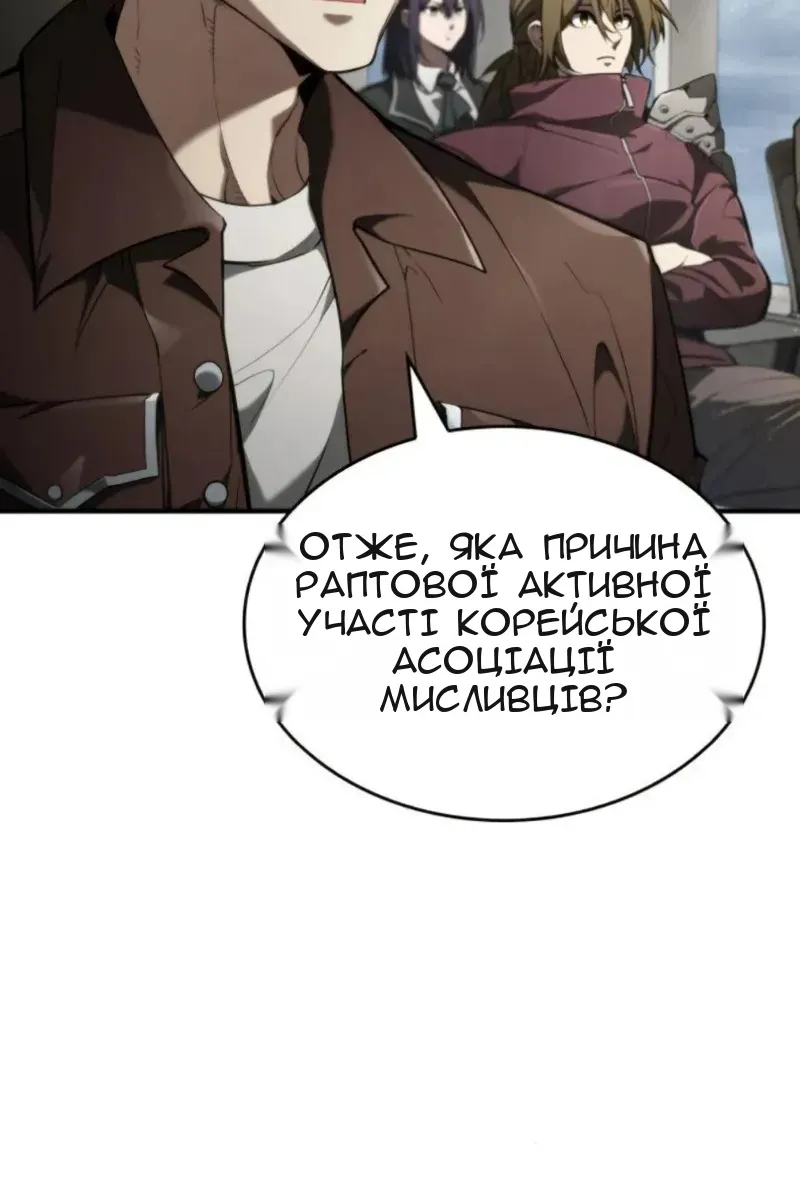 Сторінка 23