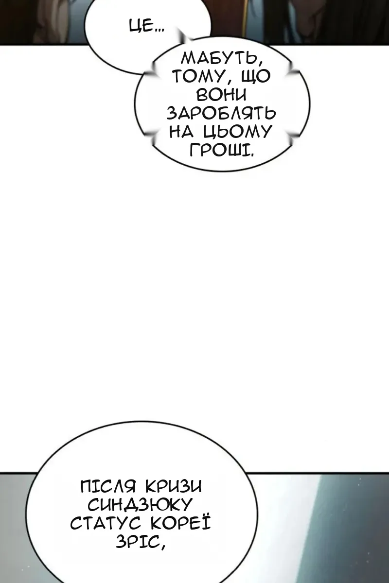 Сторінка 25