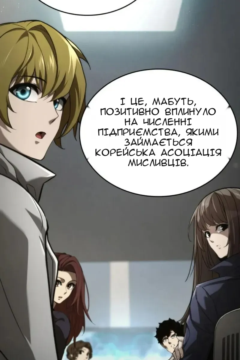 Сторінка 26