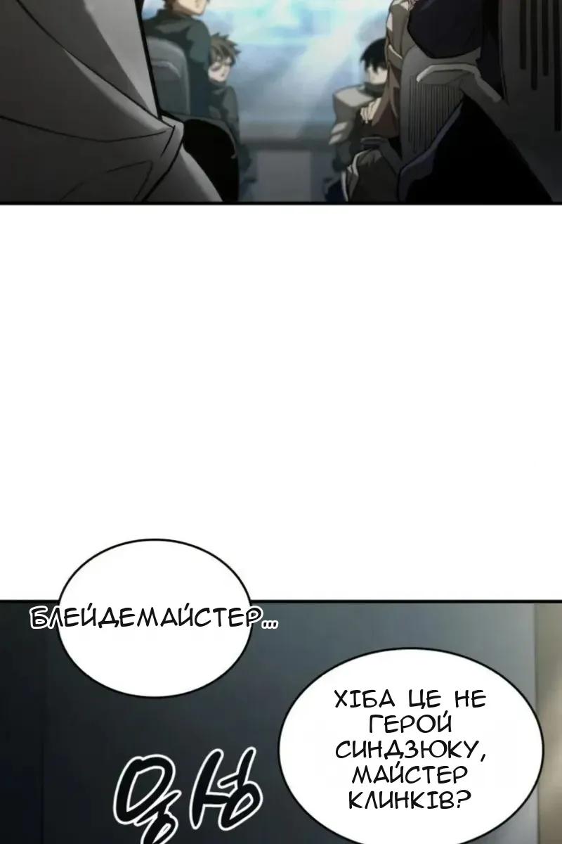 Сторінка 27