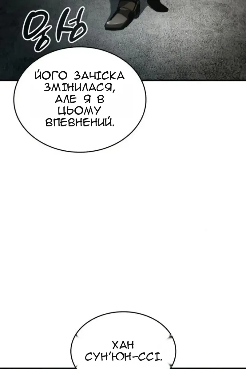 Сторінка 29