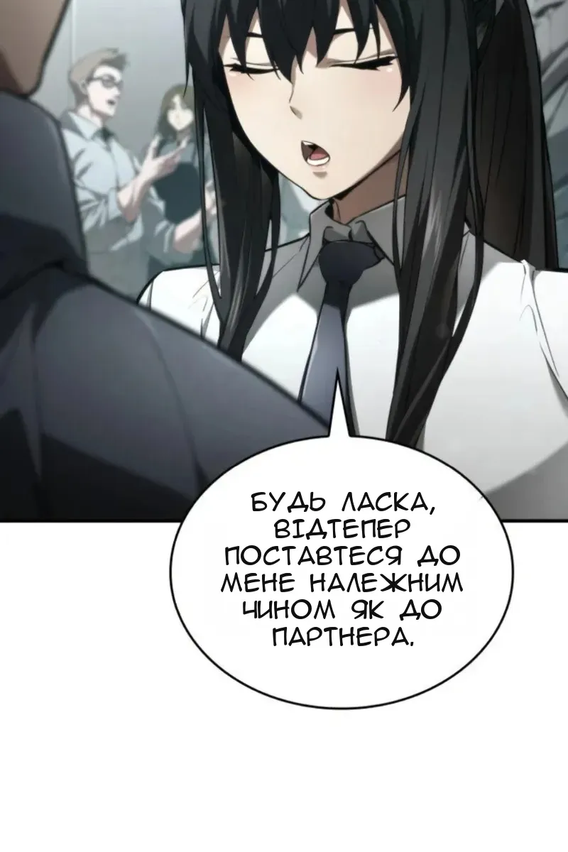 Сторінка 35