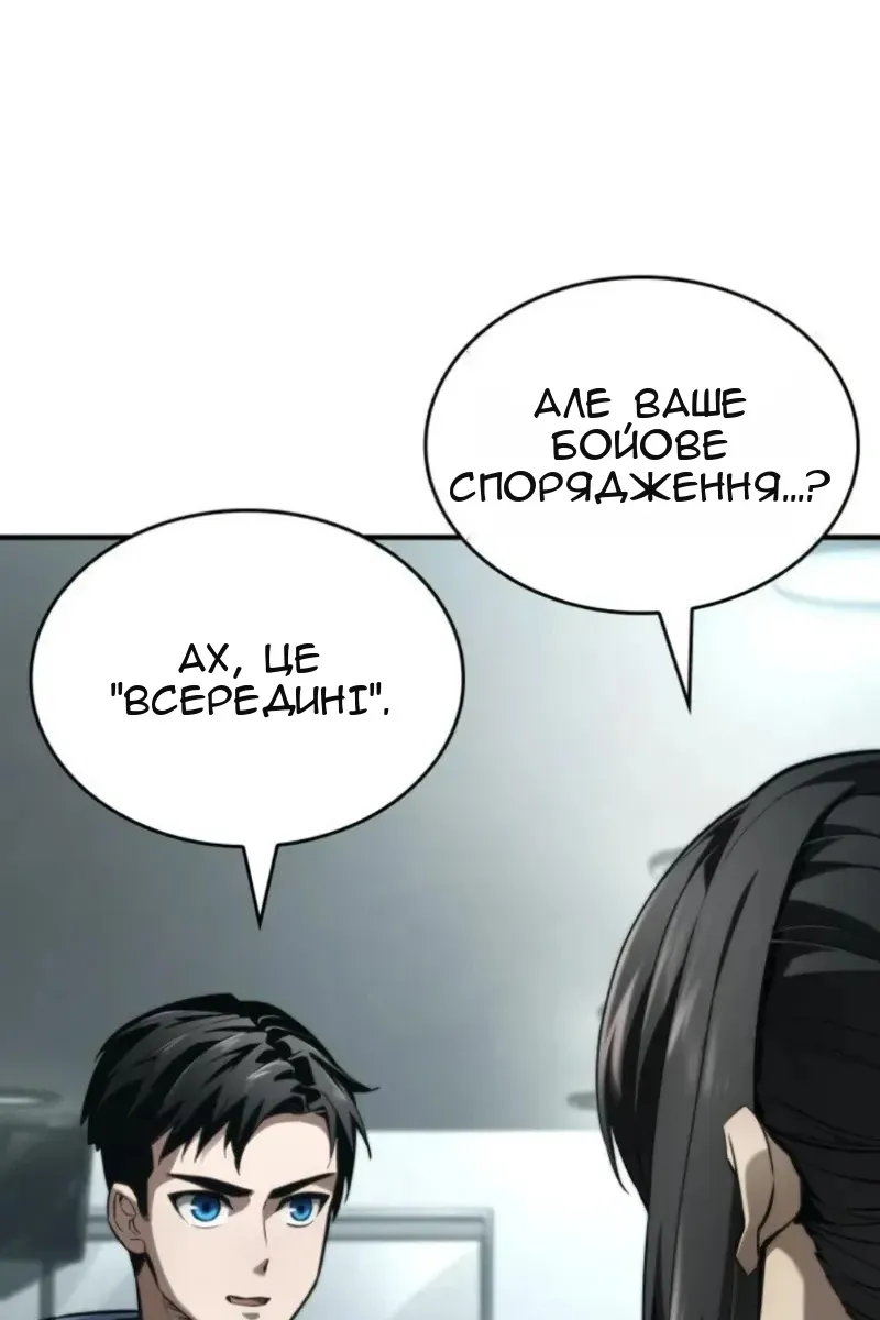 Сторінка 36
