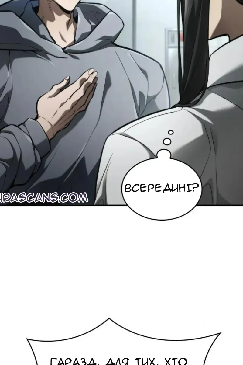 Сторінка 37