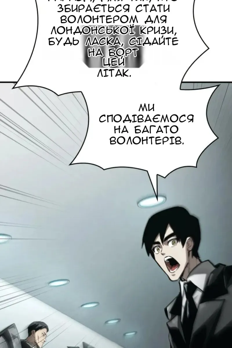 Сторінка 38
