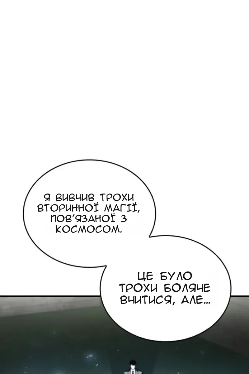 Сторінка 46