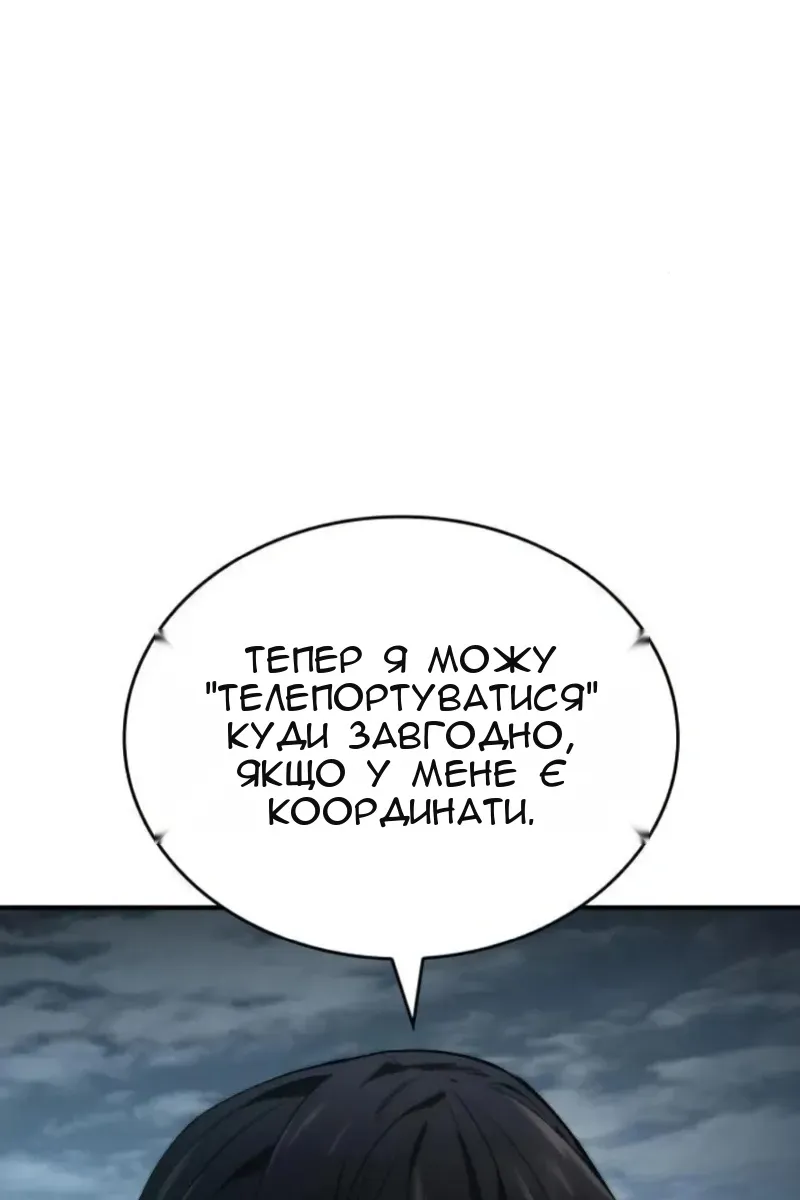 Сторінка 48