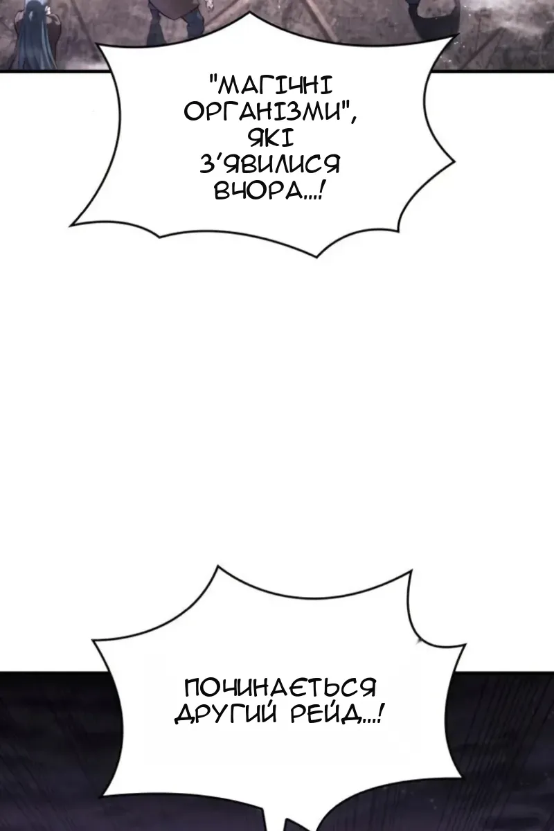 Сторінка 59