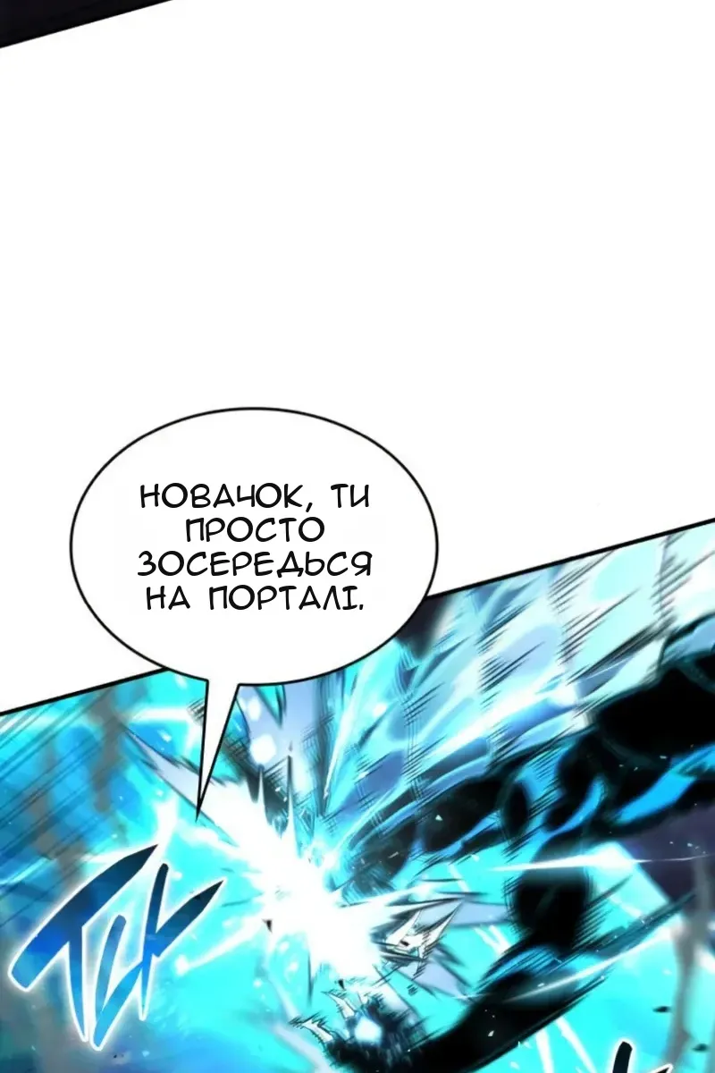 Сторінка 63