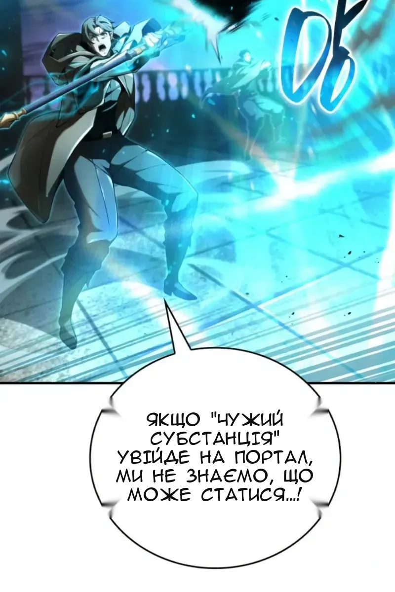 Сторінка 64