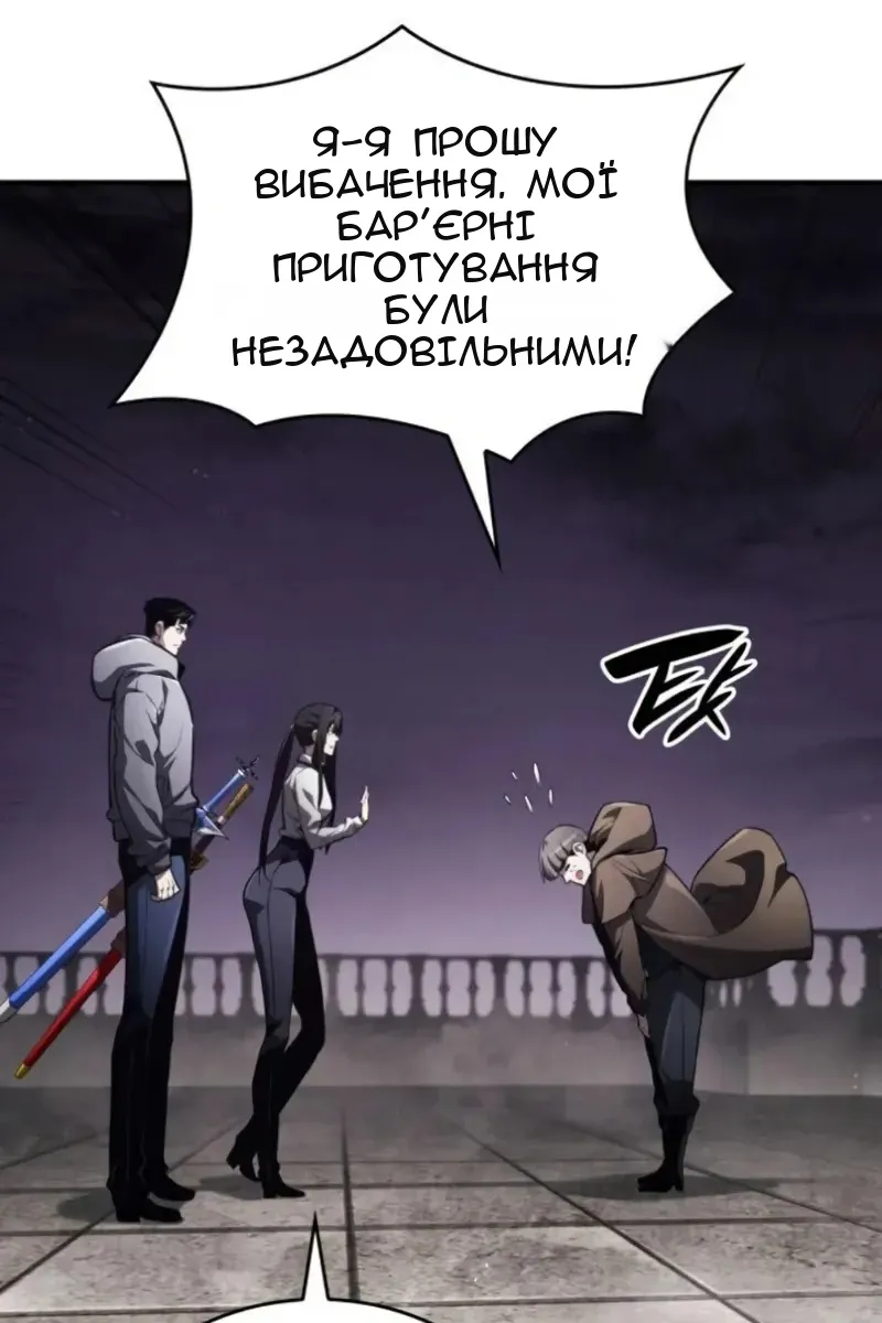 Сторінка 79