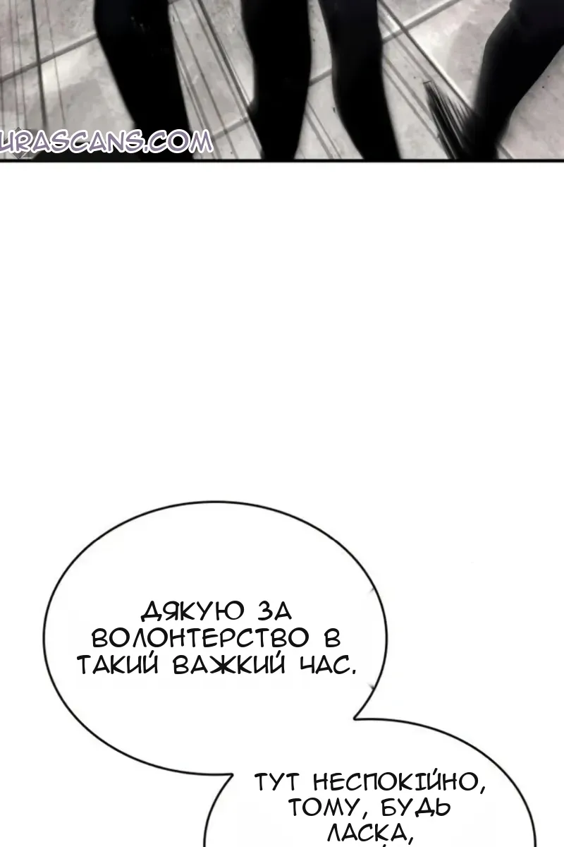 Сторінка 82
