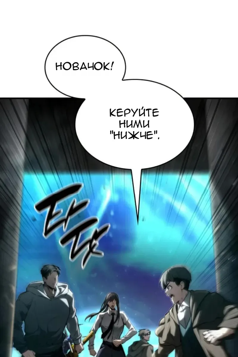 Сторінка 85