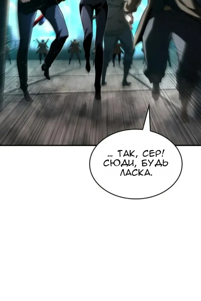 Сторінка 86