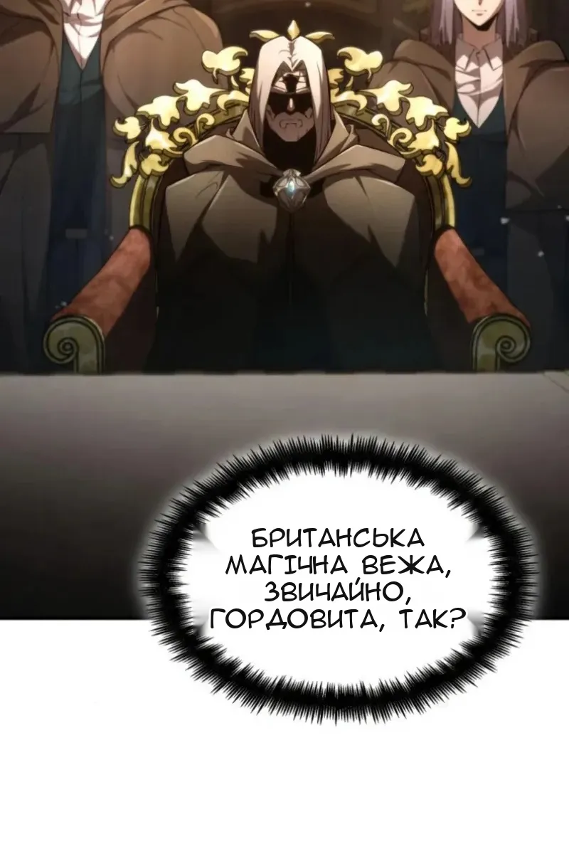 Сторінка 96