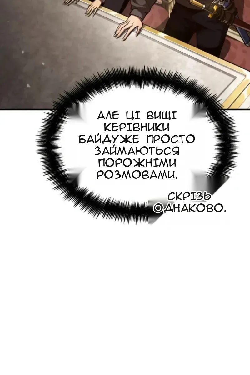 Сторінка 98