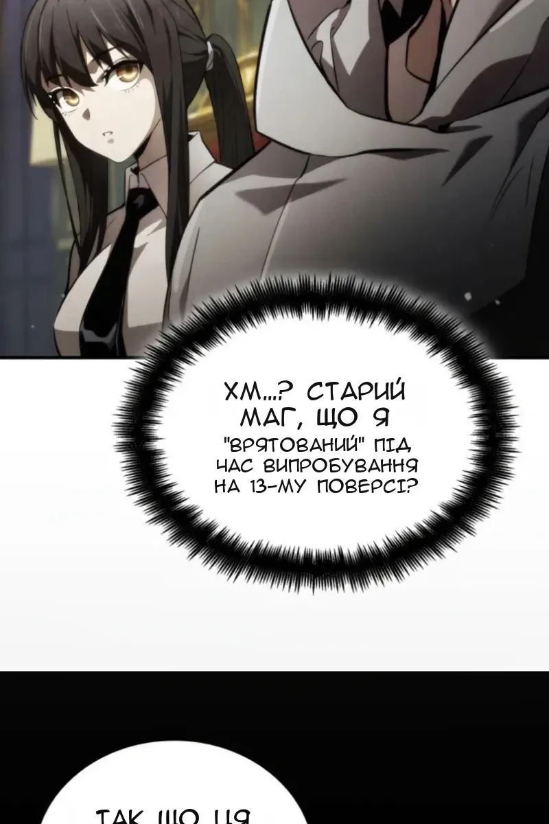 Сторінка 106