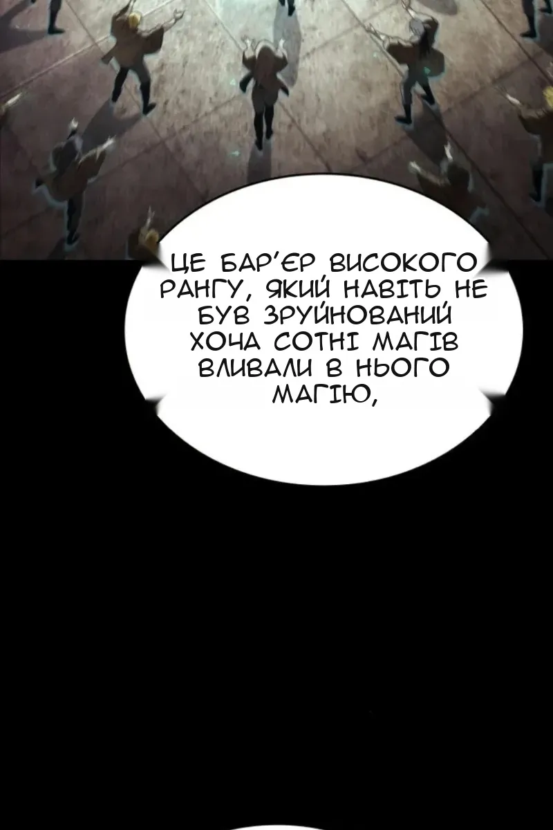 Сторінка 108