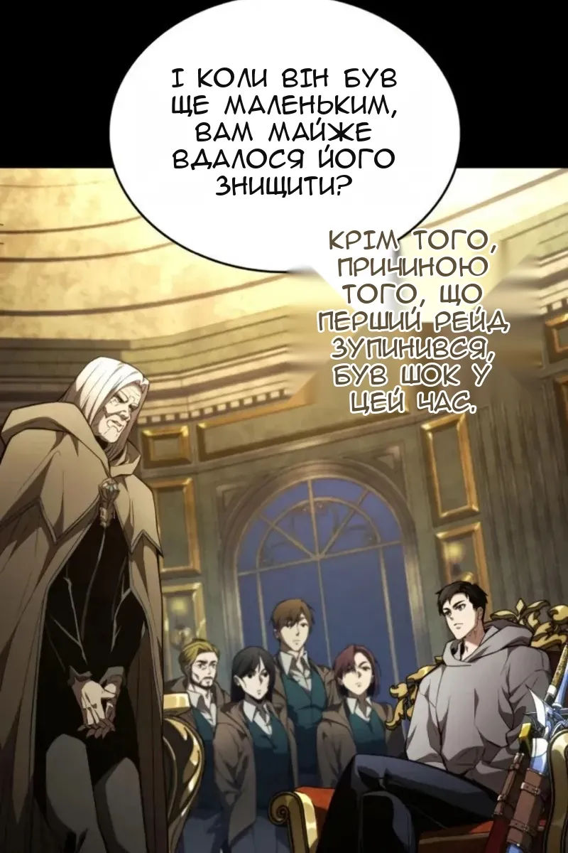 Сторінка 109
