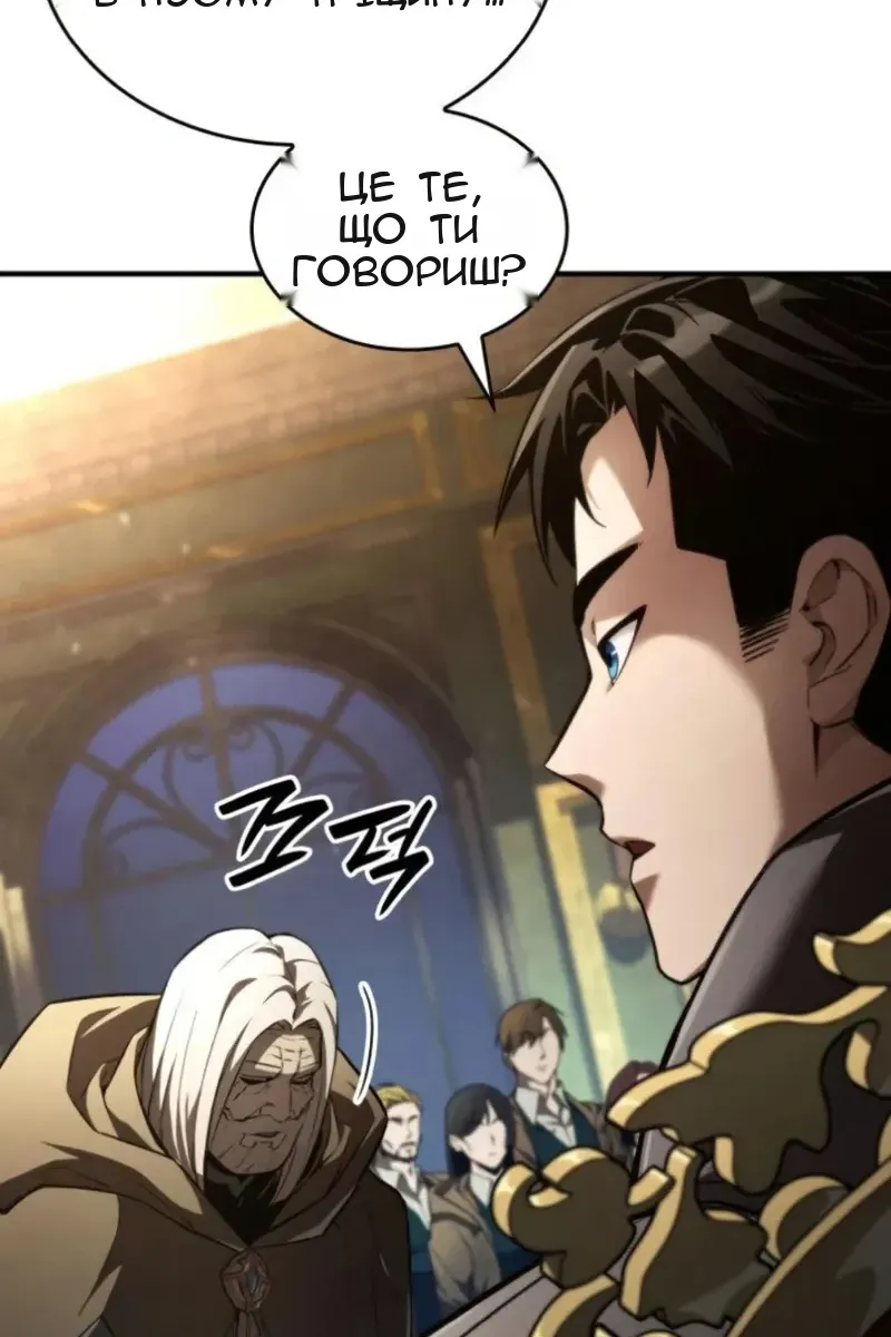 Сторінка 111