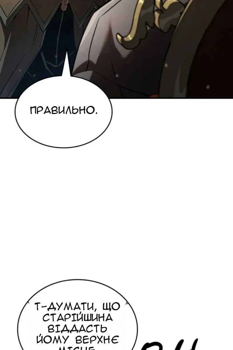 Сторінка 112