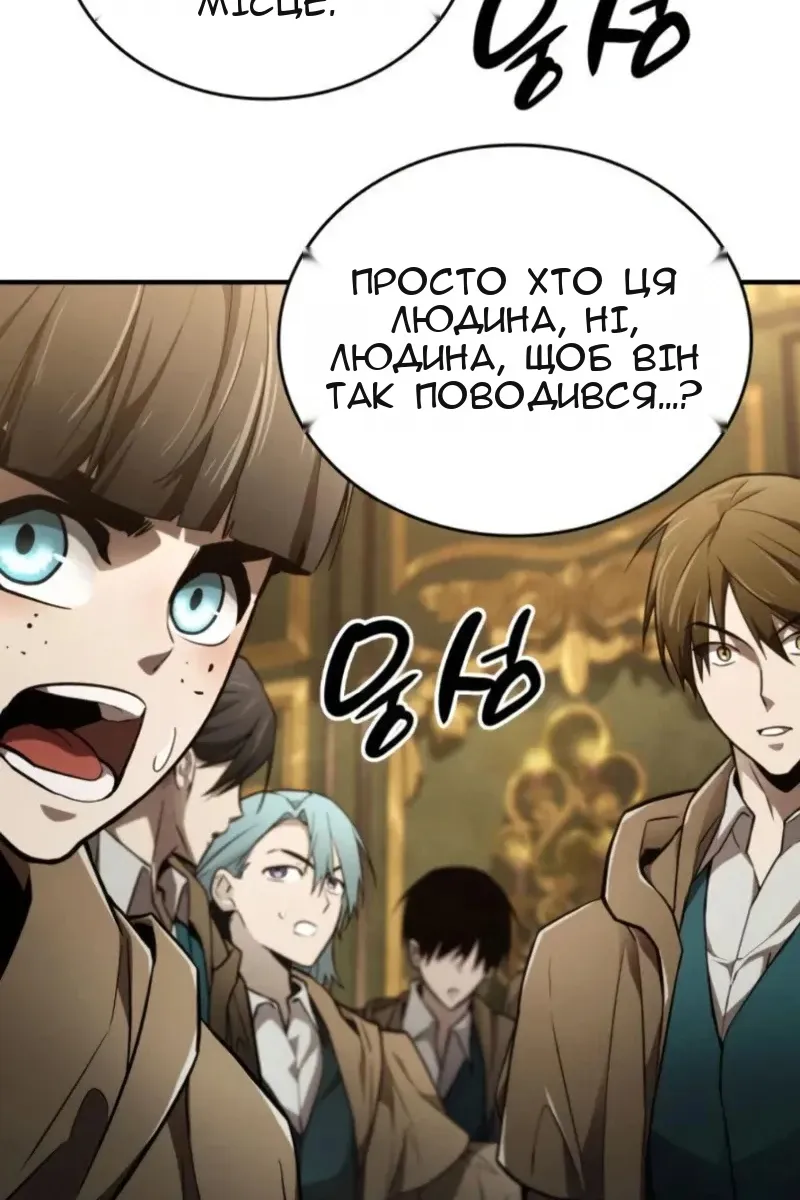 Сторінка 113