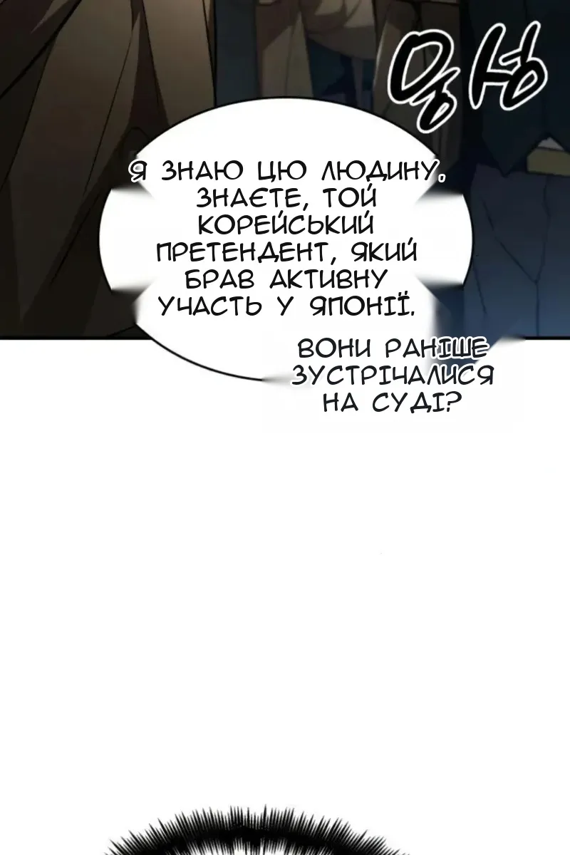 Сторінка 114
